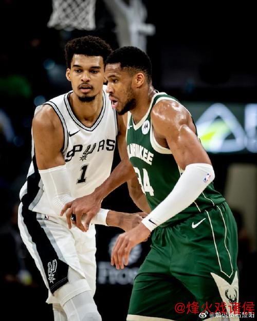 文班亚马爆砍50分马刺胜奇才 雷霆让鹈鹕吞6连败