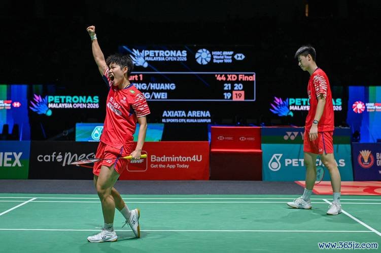 马来西亚羽毛球公开赛：国羽三对混双组合挺进八强
