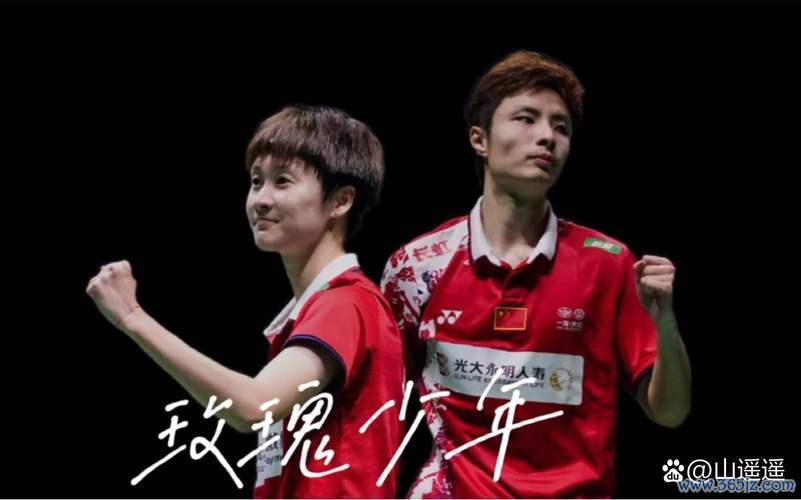 马来西亚羽毛球公开赛：石宇奇与陈雨菲挺进半决赛