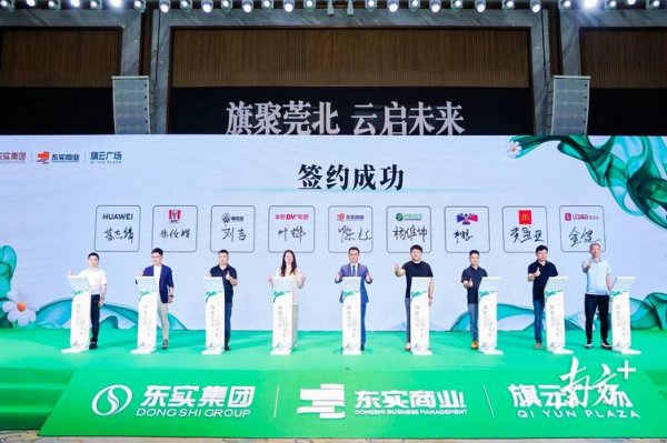 百家乐游戏 招商 - 岳马邀您聚势共赢，赋能品牌全域增长