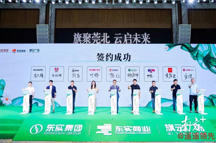 招商 | 岳马邀您聚势共赢，赋能品牌全域增长