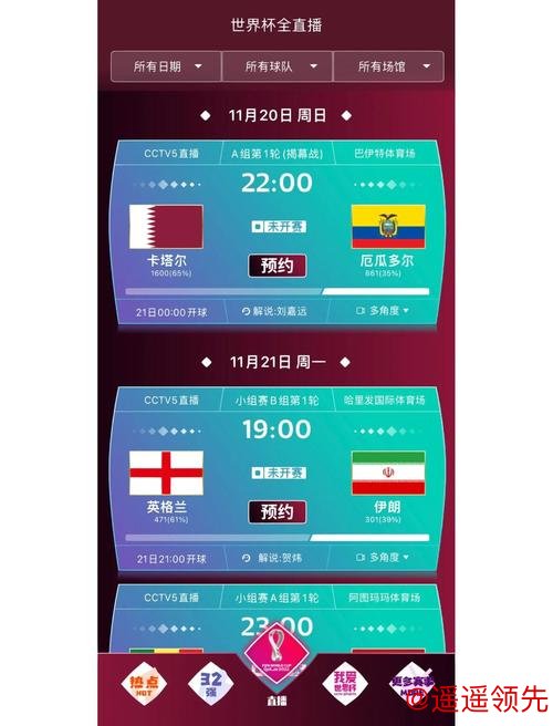 世界杯滚球入口官方平台 世界杯滚球入口官方平台