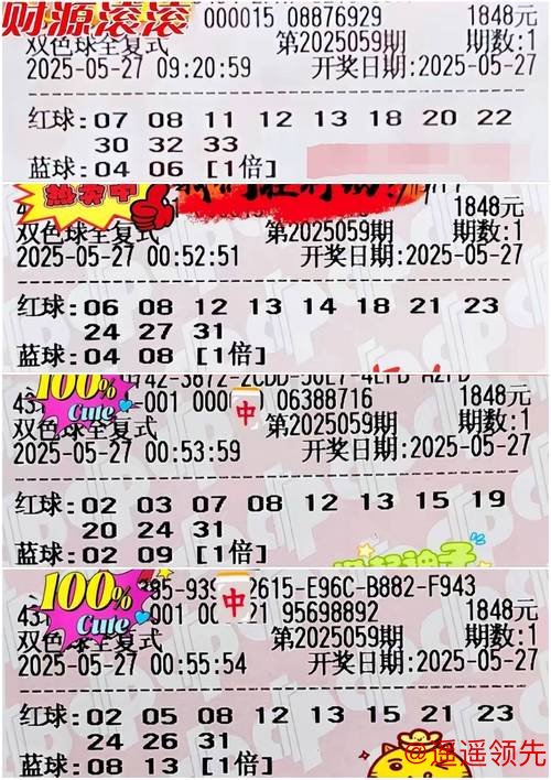 世界杯滚球投注平台推荐 世界杯滚球投注平台推荐