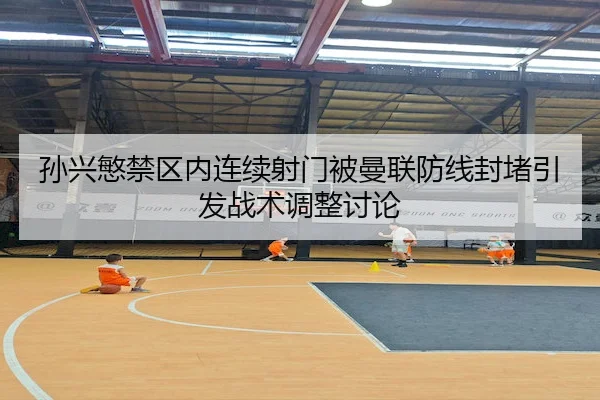 sun-xing-min-jin-qu-nei-lian-xu-she-men-bei-man-lian-fang-xian-feng-du-yin-fa-zhan-shu-tiao-zheng-tao-lun-2-928.jpg